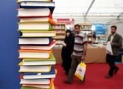 نمایشگاه کتاب تهران مانند هر سال برگزار می‌شود؟