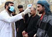 شیوع ویروس هندی کرونا در افغانستان