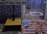 عکس/ ورودی جدید سفارت آمریکا در عراق