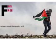 پوستر «جشن بزرگ آزادی فلسطین» رونمایی می‌شود