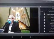 دومین جلسه مجازی مجلس برگزار شد