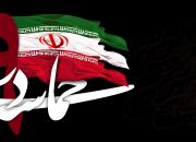 نمایش پوسترهای حماسه ۹ دی در فرهنگسرای انقلاب اسلامی