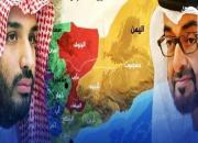 تبعات خروج نظامیان امارات از یمن برای عربستان