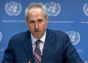 سازمان ملل درباره تحولات افغانستان ابراز نگرانی کرد