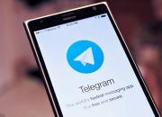 حرکت زیرپوستی تلگرام در ترویج محتوای مستجهن+عکس
