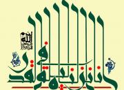 بهترین اعمال در شب بیست‌وسوم ماه رمضان