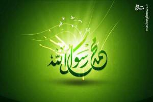 فیلم/ «قبله عشق» به مناسبت مبعث پیامبر اسلام(ص)