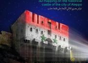 جشن‌های بزرگ «حلب حیة» در مقابل قصر تاریخی حلب سوریه در حال برگزاری است