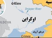 روسیه، کشتی اوکراینی را در دریای آزوف توقیف کرد