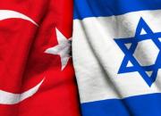 ترکیه: به‌دنبال بهبود روابط با اسرائیل هستیم