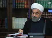 روحانی اعضای شورای سازمان پژوهش و برنامه ریزی آموزشی را منصوب کرد
