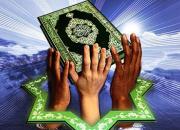  همایش «قرآن، وحدت و اقتدار اسلامی» در زاهدان آغاز شد