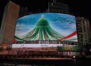 دیوارنگاره «ای مهر جهان آرا محمد (ص)» در میدان ولیعصر (عج)