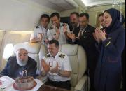 جشن تولد روحانی در هواپیما +عکس