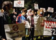 اعتراض خدمه پزشکی اسرائیل با آتش زدن روپوش‌ مقابل منزل وزیر بهداشت