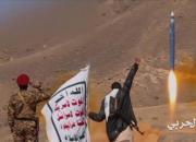 یمن یک پایگاه راهبردی را از اشغال ائتلاف سعودی درآورد