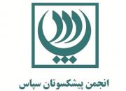 مهلت ارسال آثار «جشنواره فرهنگی هنری چشمان آسمانی انقلاب اسلامی» تمدید شد