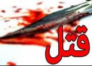 مردی با قیچی همسرش را کشت