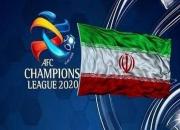 چراغ سبز منبع آگاه از AFC به ایران