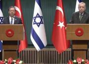 سفر هرتزوگ به ترکیه نقطه عطفی در روابط با اسرائیل خواهد بود