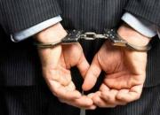 بازداشت ۲۷ کارمند سازمان ثبت اسناد و املاک کشور