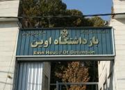 چرا «ادعای شکنجه» در زندان‌های ایران دروغ است؟