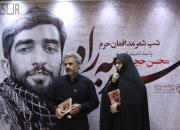 عکس/ گزارش تصویری شب شعر و هنر «سر به راه» به یاد شهید محسن حججی