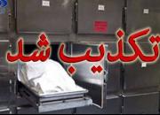 زنده شدن کشته‌های اعتراضات اصفهان معجزه رئیسی است؟