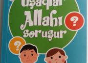 کتاب «خداشناسی قرآنی کودکان» به زبان آذری ترجمه و منتشر شد
