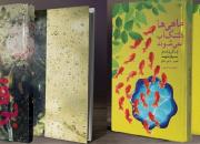 کتابی درباره شهدای مدافع حرم در مرکز تبادل کتاب رونمایی می‌شود