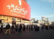 عکس/ خون تو حریف می‌طلبد