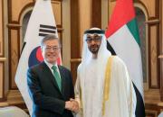 توافق امارات و کره جنوبی درباره گسترش روابط نظامی