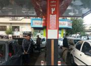 چرایی حمله سایبری به سامانه توزیع سوخت در ایران از نگاه رسانه اسرائیلی