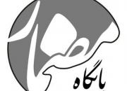 «اولین دوره تخصصی تشکیلات جهادی»
