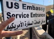 افشای نقش بعثی‌ها در حمله راکتی به سفارت آمریکا