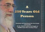 توزیع «انسان ۲۵۰ ساله» در کتابفروشی‌های ایالت‌های جنوبی آمریکا
