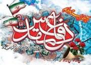 اول فروردین بر انقلاب و دفاع مقدس چه گذشت؟