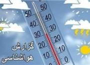 خبر خوب هواشناسی به تهرانی‌ها