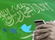 ارتباط پشت پرده عربستان با توییتر برای سرکوب مخالفان