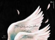 عکس/ ارواح طیبه شهیدان روح مطهر قاسم سلیمانی را در آغوش گرفتند