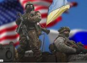 آمریکا یا روسیه کدام یک در جنگ اوکراین پیروز می‌شوند؟