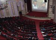 اکران فیلم «خانه‌ای کنار ابرها» در دانشگاه ولی‌عصر کرمان