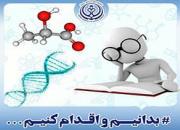 رابطه فضای مجازی و افسردگی