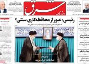 مردم در آینده به دوران روحانی حسرت خواهند خورد/ دولت رئیسی نباید مشکلات را به دولت قبل حواله دهد
