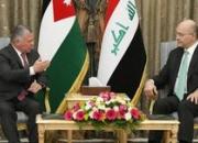  شاه اردن در عراق به دنبال چیست؟