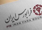 درج نماد یک شرکت فولادی در فرابورس