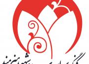 تجلیل از  70 شهید هنرمند در کنگره ملی شهدای هنرمند