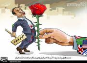 دست‌های‌ پشت‌پرده اغتشاشات ایران  از نگاه کاریکاتوریست ها