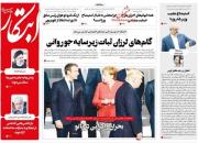 آشتی با آل سعود، بازی «برد-برد» است/ ترکان: وزرا علیه سیاست‌های دولت با نمایندگان لابی می‌کنند