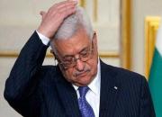 عباس توپ برگزاری انتخابات فلسطین را به زمین اشغالگران انداخت